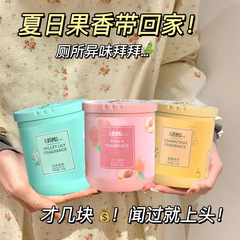 厕所除臭香薰膏车载卫生间室内家用固体香膏持久空气清新剂除臭剂
