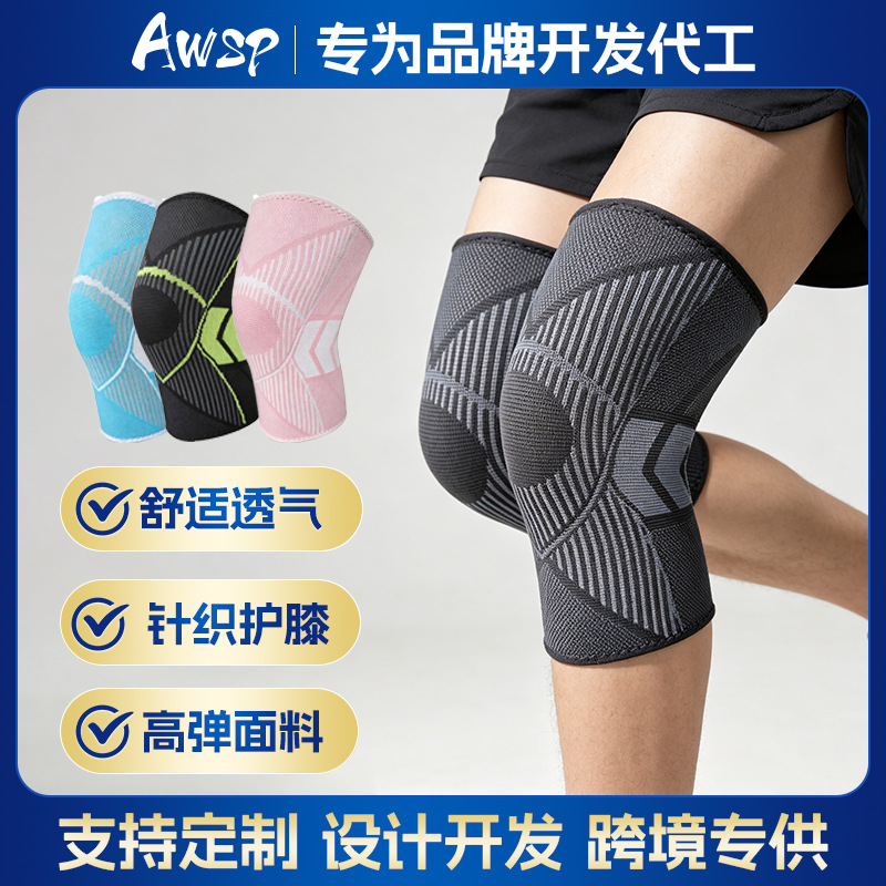 Knitted Elastic Sports Knee Pads, Multi-Color High-Elastic Knitted Three-Dimensional Cushioning Knee Sleeves for Gym Equipment Training