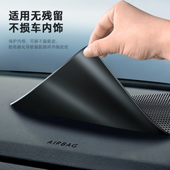 汽車防滑墊 車載中控儀表台耐高溫防曬防滑墊車內車用擺件防滑墊