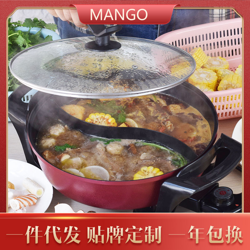 紅雙喜多功能電熱鍋家用火鍋電鍋鴛鴦鍋雙管加熱大容量加厚不粘鍋