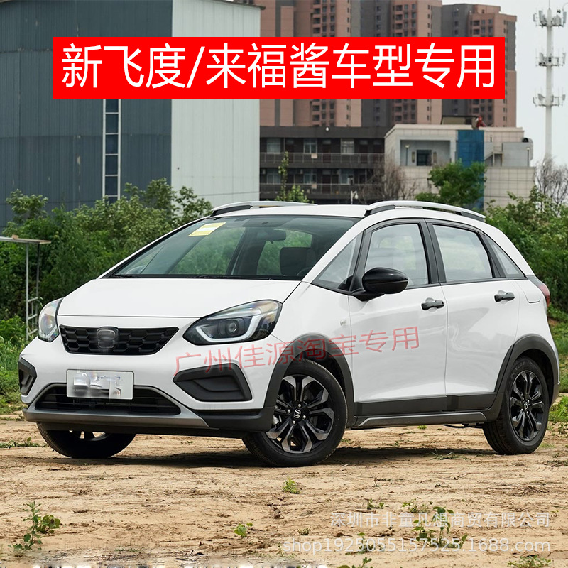 Suitable for Honda's New Fit Gr9Fit Rearview Mirror Assembly from 2020 to 2025 Life Rearview Mirror