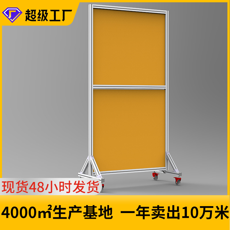 焊接车间隔断可移动隔离围挡焊接防护屏硬板机器人设备隔离防护栏