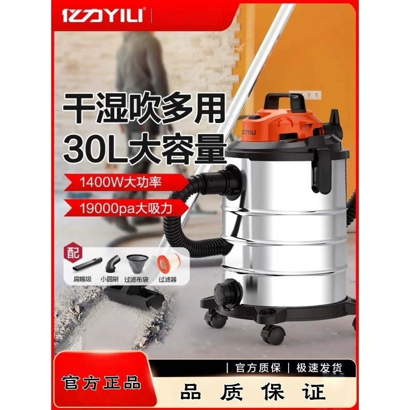 Пылесос Yili 6342, бытовой пылесос с высокой мощностью всасывания, украшение для автомобиля, мойка для красоты, коммерческий пылесос, промышленный