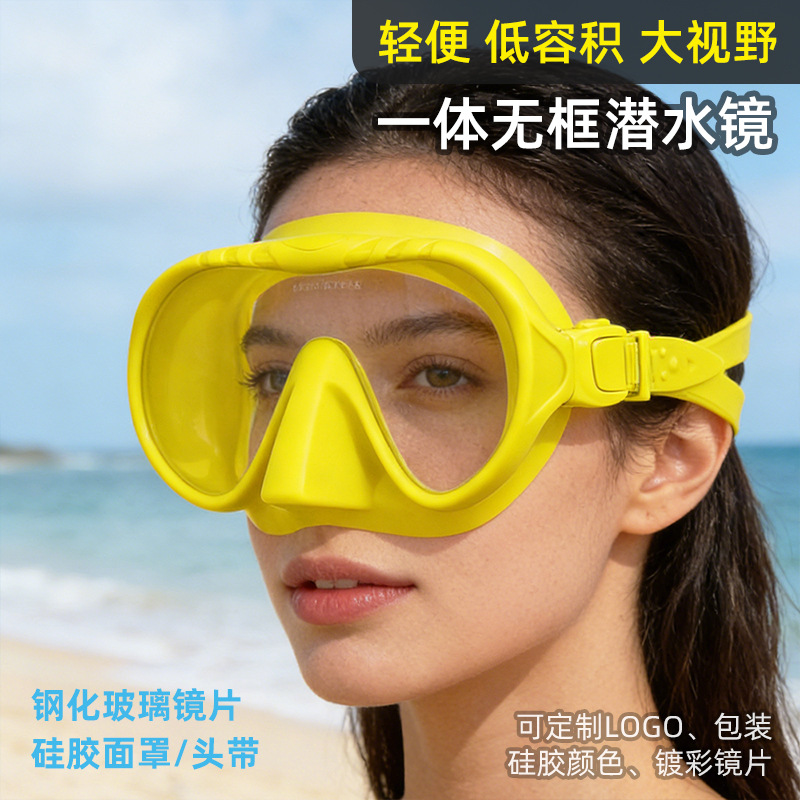 Customized Adult Single-Lens Integrated Silicone Frameless Snorkeling and Freediving Mask
