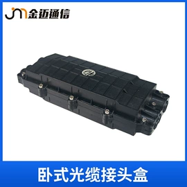 光缆接头盒;其他布线产品;光纤跳线
