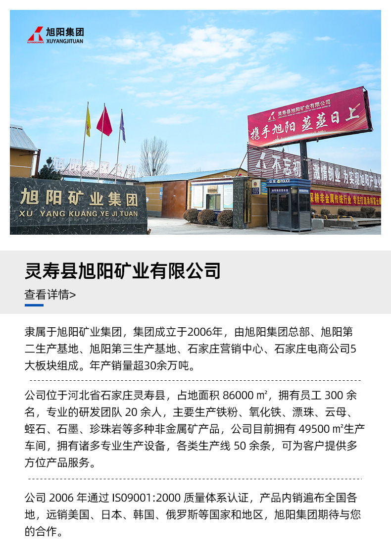 彩石彩砂详情 (17).jpg