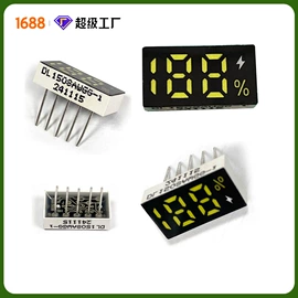 LCD显示屏;LED显示器件;显示器件