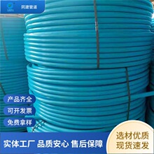 ͬ��HDPE��ȼͨ���ӹ�pe�ӹܴ�������ȼ�^��ͨ�Ź�32�F؛