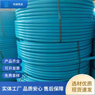 ͬ��HDPE��ȼͨ���ӹ�pe�ӹܴ�������ȼ�^��ͨ�Ź�32�F؛
