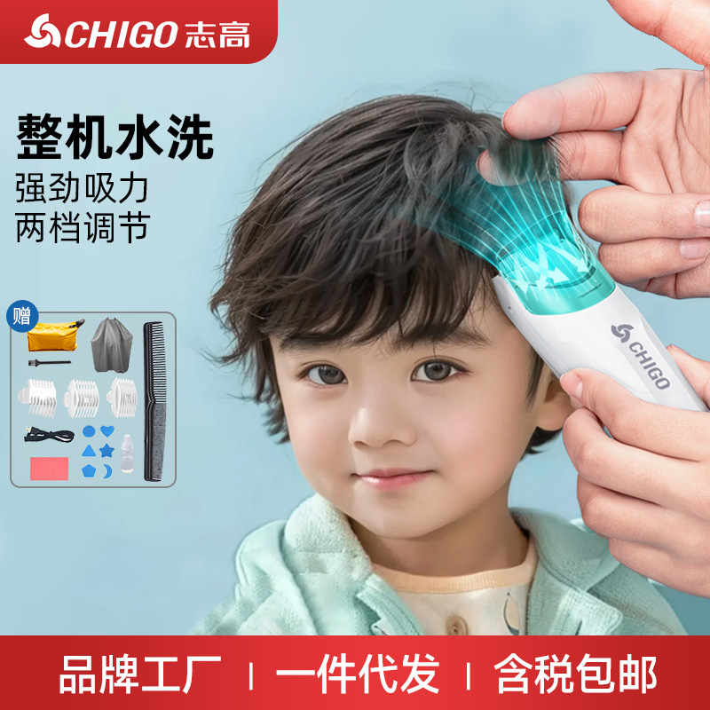 Chigao cortador de pelo eléctrico, cortador de pelo, cortador de pelo para niños, cortador de pelo para niños, herramientas de cortador de pelo
