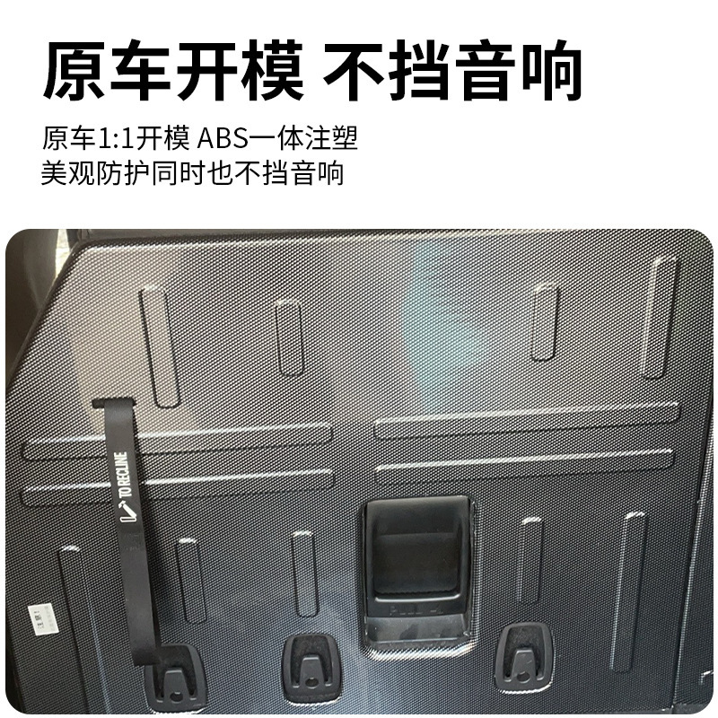 21-24 トヨタ セナ車内アンチキックボード ABS 素材トランク修正カー用品に適しています。|undefined
