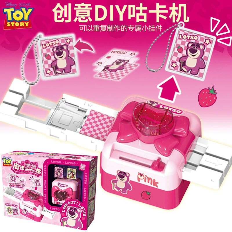 Клубничный медведь Guka Machine Disney Toy Gugule Creative DIY Girl Play House Развивающая игрушка ручной работы в подарок