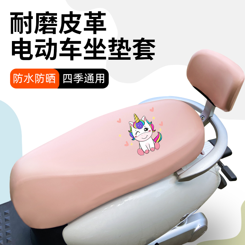 모란디* 프레쉬 파우더-해피몬+등받이-프리 방수패드