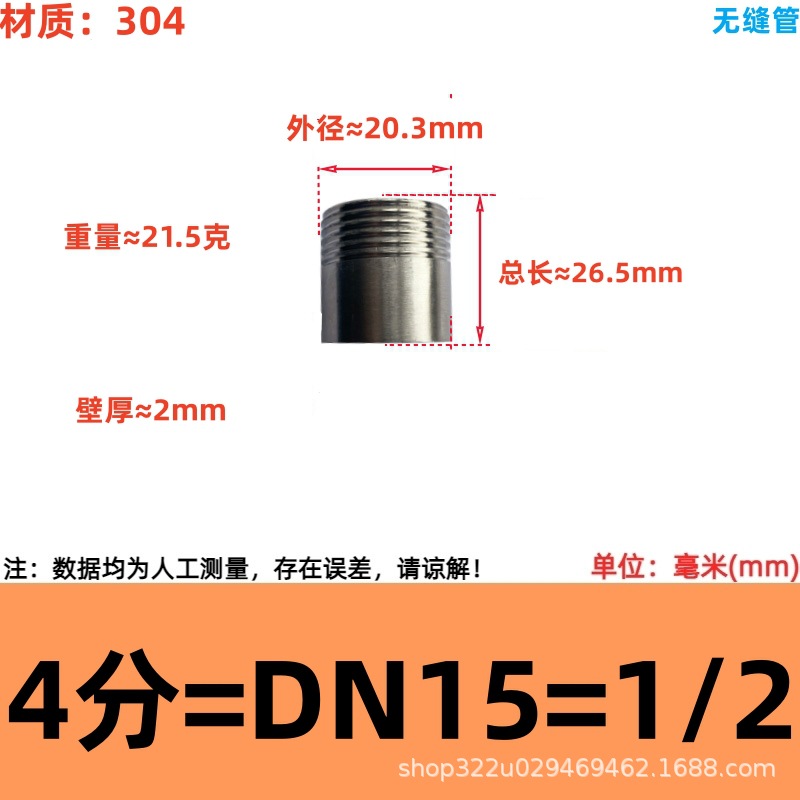 201/304/316 tubo de alambre de una sola cabeza de acero inoxidable tubo de alambre de una sola cabeza de soldadura conjunta alambre exterior