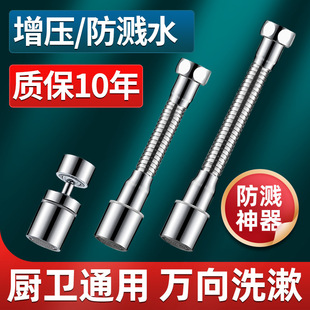 ͨ�ÏN�l����ˮ���^���R�^ˮ�������������f�����D���n���ݻ���