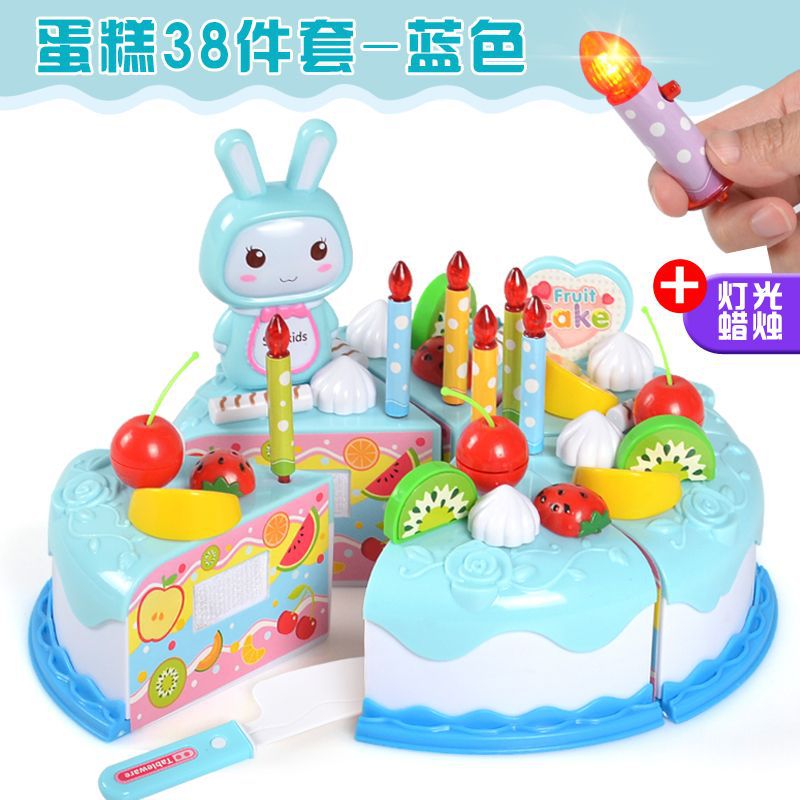 단층케이크 38개세트-블루(라이트)