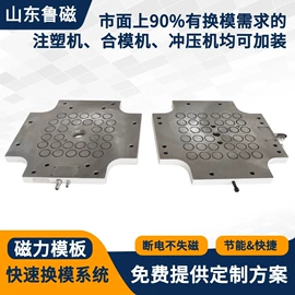 吸盘;起重葫芦;起重装卸设备