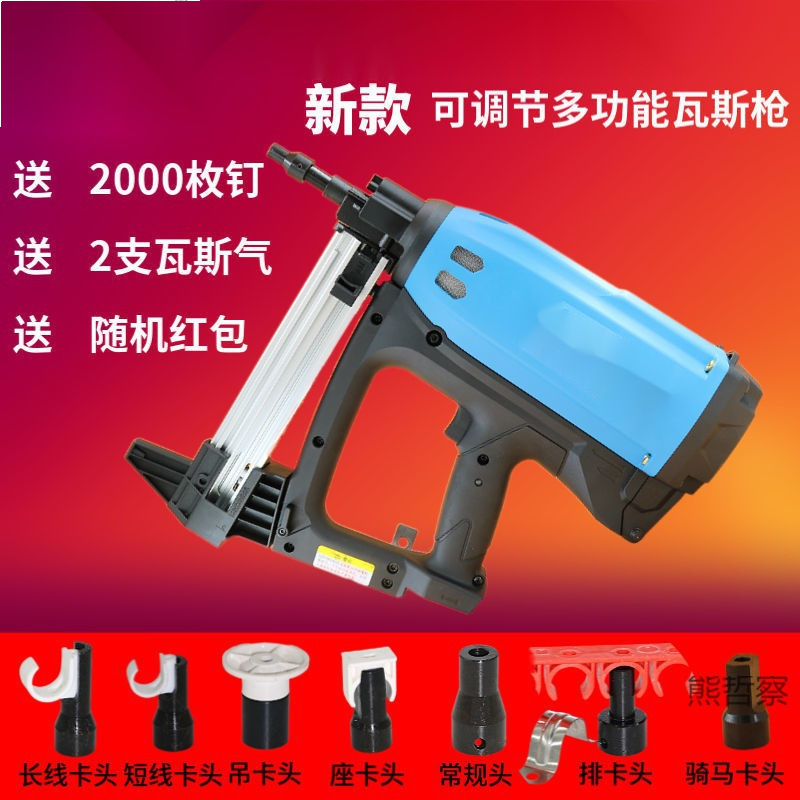 瓦斯枪射钉枪射钉器门窗安装打钉枪气动电动气钉枪可夫里低音
