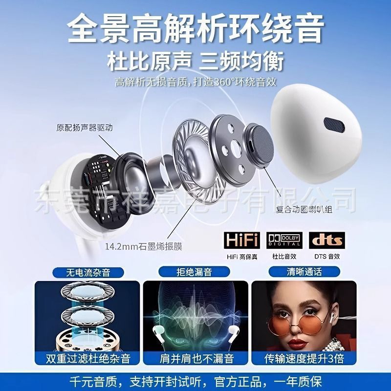 K歌耳机声卡直播耳机监听耳返变声有线耳机Typec扁头数字|undefined