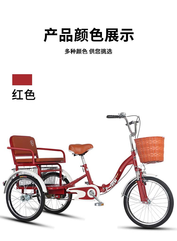 bicicletas plegables pedal tricicletas para adultos bicicletas para personas mayores bicicletas de pasajeros y mercancías diseño de seguridad anti-volqueo