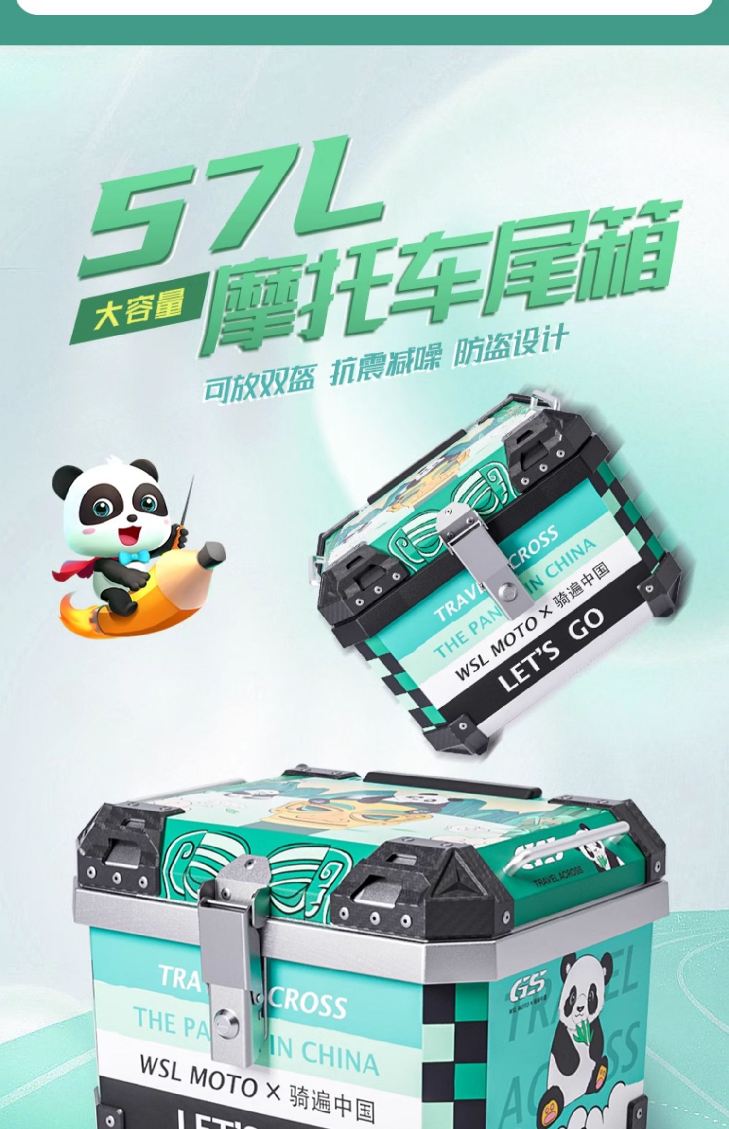 Large-Capacity Motorcycle Trunk, Scooter Electric Vehicle Trunk, Non-Aluminum Alloy Trunk, Large Universal