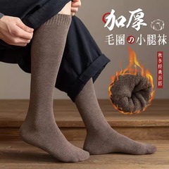 長筒襪子男冬天加絨小腿襪純棉秋冬男士加厚保暖黑色毛巾高筒長襪