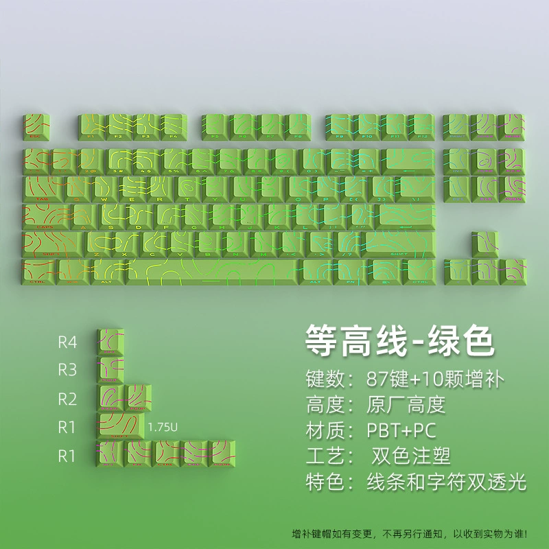 Оптовая продажа в наличии кросс-бордерных высококачественных клавишных колпачков Amazon и др., зеленая линия, деформированный символ, светящиеся, 97 клавиш, оригинальная высота