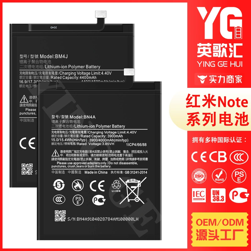 Подходит для мобильного телефона Xiaomi Redmi Note 2/Note3/Note4/Note 5A/Note6/Note 7