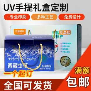 UV����Y�ж�����������жY�вʺм������خaˮ��С����ӡˢ