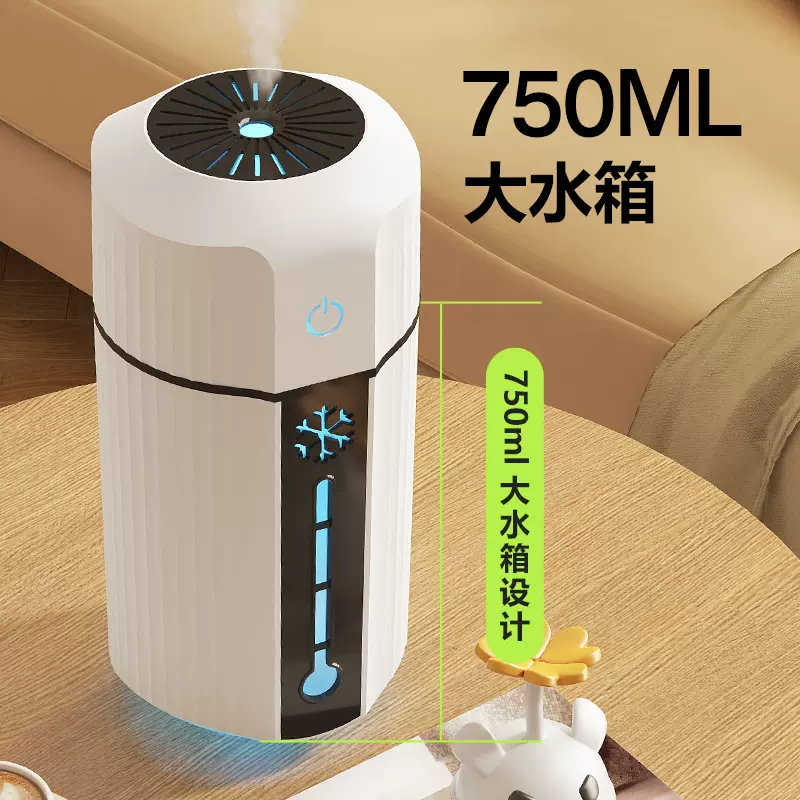 跨境新款小型加湿器家用卧室便携车载氛围灯喷雾空气桌面加湿器