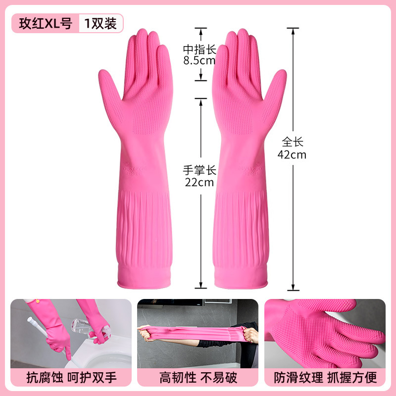 XL (손바닥 둘레 22 * 길이 42cm)