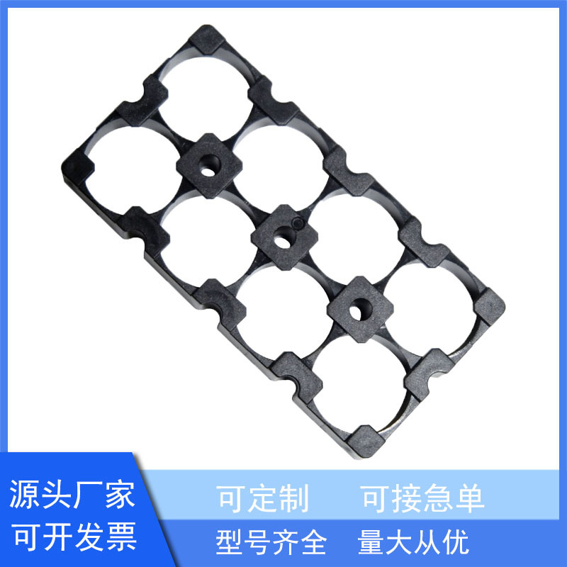 海道18650锂电池直排支架2*3至2*20以内电池支架间距19孔径18.5mm