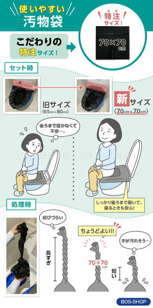 Simple Toilet for Emergency Use, Disaster Prevention Supplies, Deodorant Bag, Portable Toilet Bag, Coagulant, Cross-Border Japanese Manufacturer