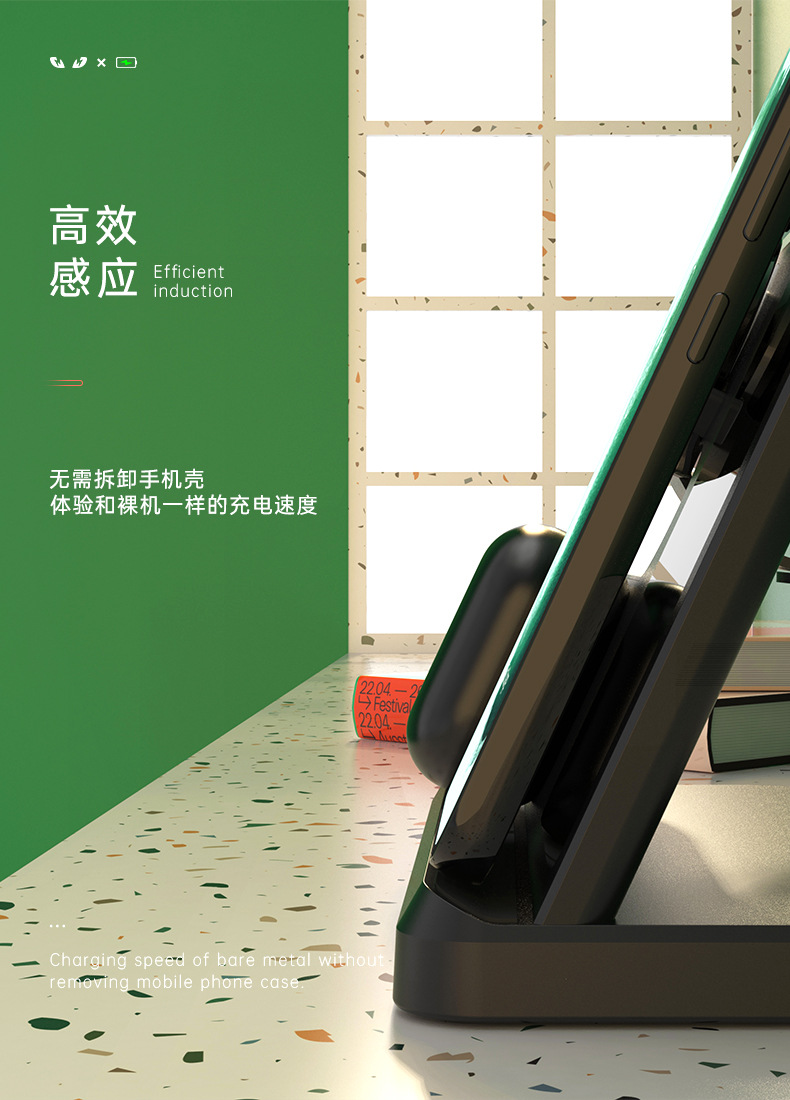 Q10三合一-无线充电器描述_06.jpg
