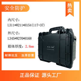 五金工具箱小型摄影器材相机镜头安全防护箱PP塑料仪器设备防摔箱