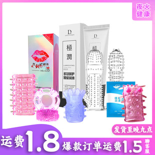 �P��h����h����Һˮ���ם���Һ������Ȥ��Ʒ���lһ�����l