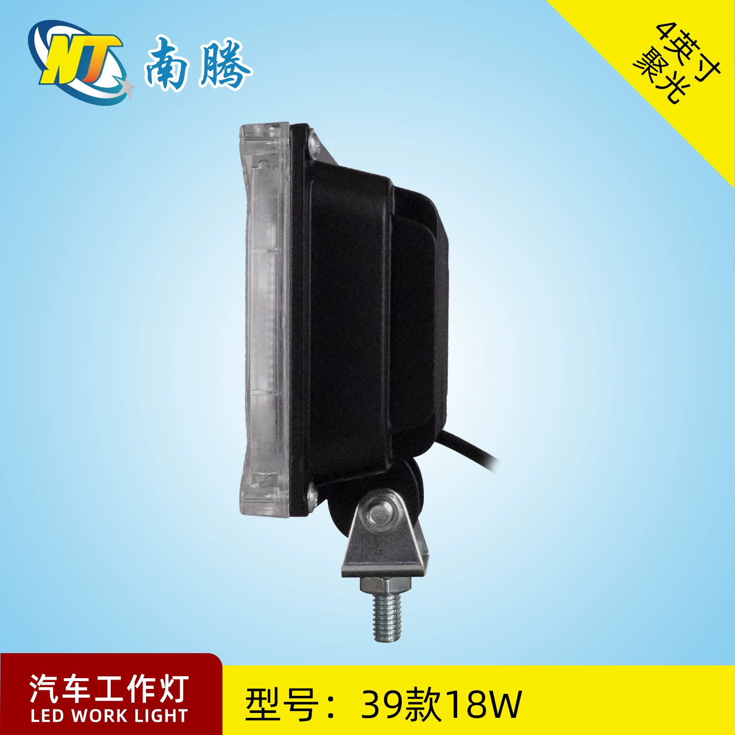 Square LED lights, electric car, headlights, 4inch