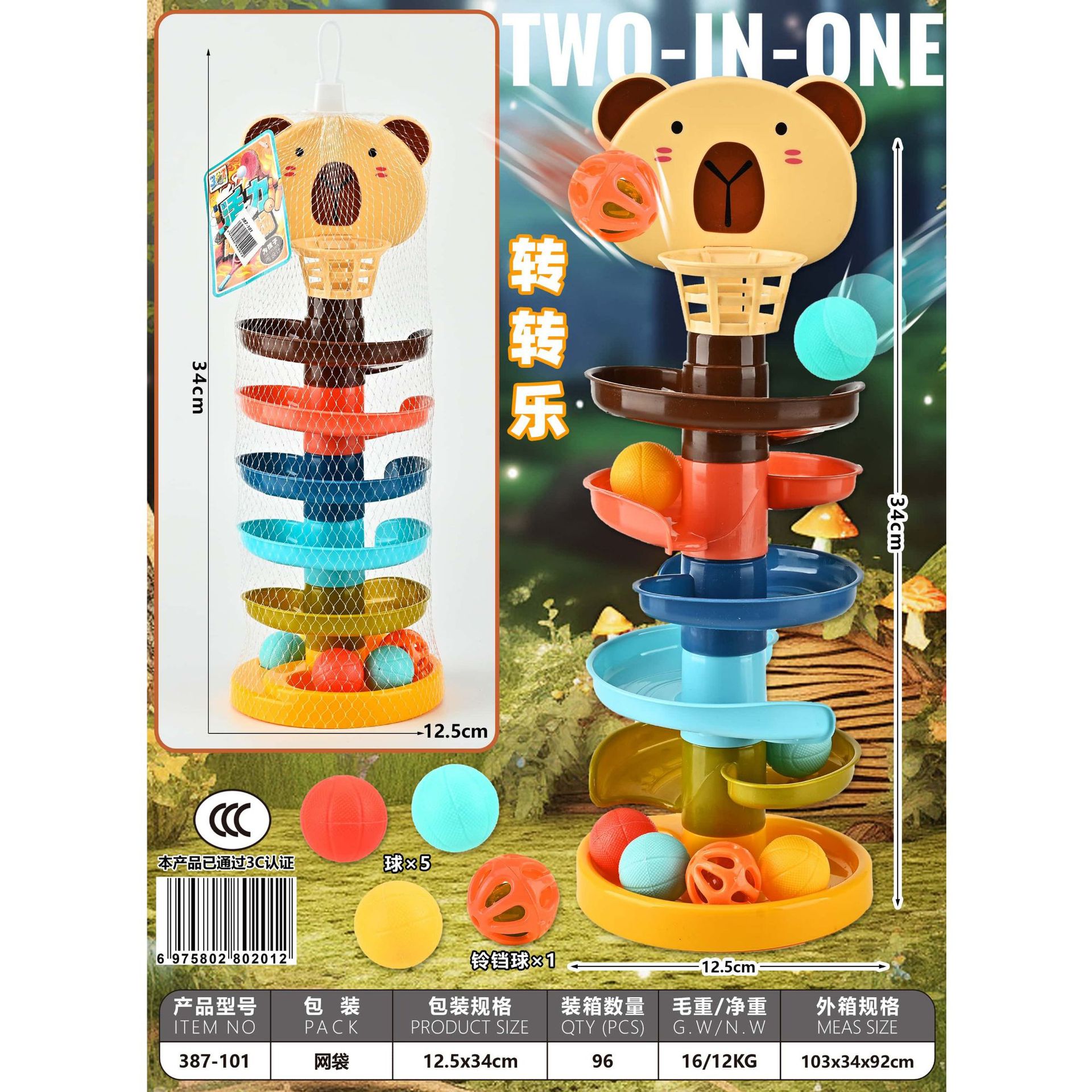 Baby divertida pista deslizante puzzle infantil educación temprana bola rodante rodante superposición giratoria juguete interactivo padre-hijo torre