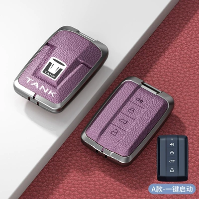 Key Case 400 Metal Case Car key bag - standard-type-a-one-click-start-glow-purple-zinc-alloy-single-shell