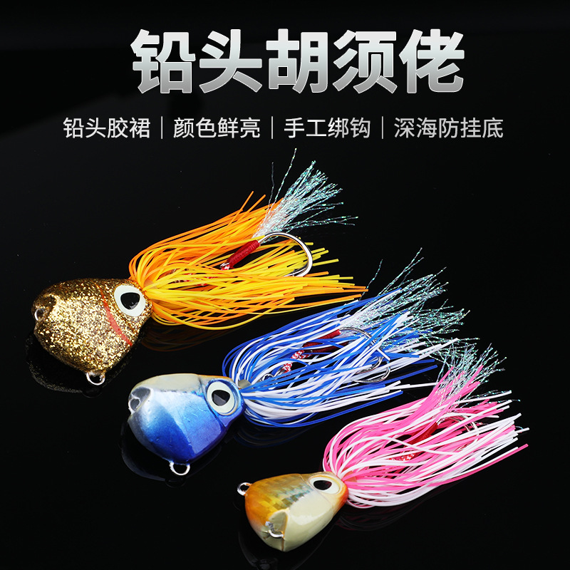 Flowing polysemination beard ribbon 64g lead bait bait baa guy…