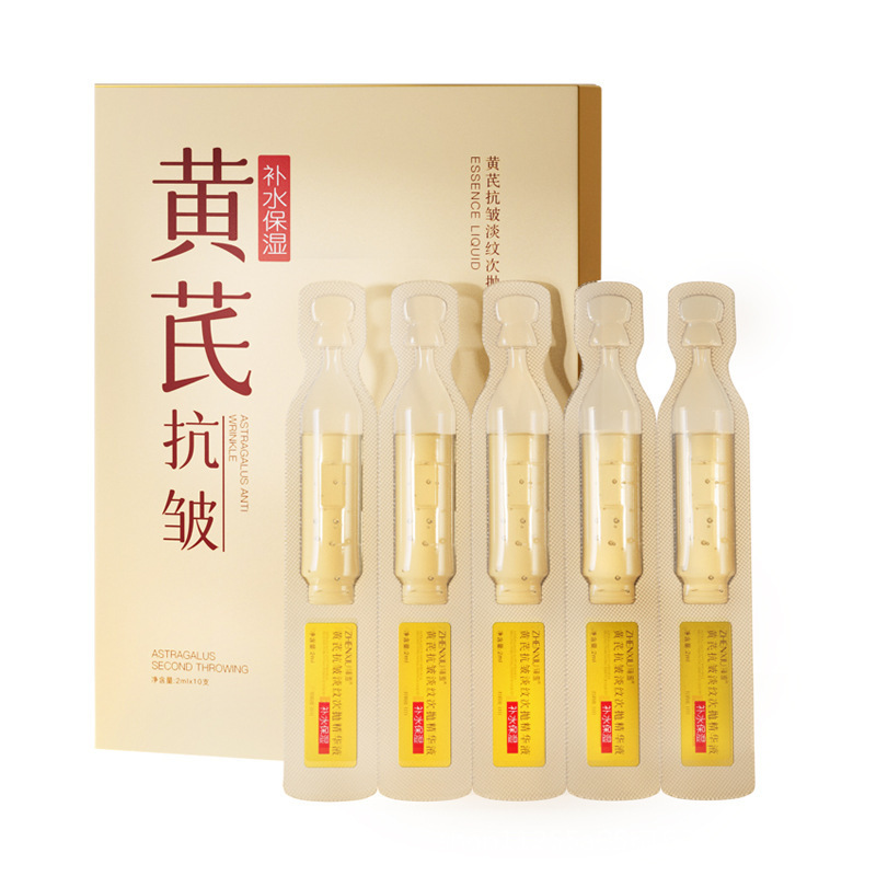 Serum, anti-wrinkle, 2 ml, 10 pieces