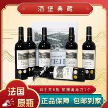 AFEIR�۷Ơ��Ʊ���ظɼt���ѾƷ���15��ԭƿԭ�b750ml*6ƿ���l