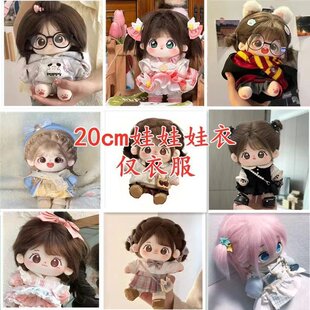 �޻������·�20cmë�q���¹��ГQ�b��ż���b�⴩����Ů���Y��F؛