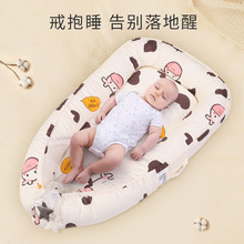 比多乐床中床新生儿婴儿床防压防惊跳夏季仿生宝宝睡觉安全感神器