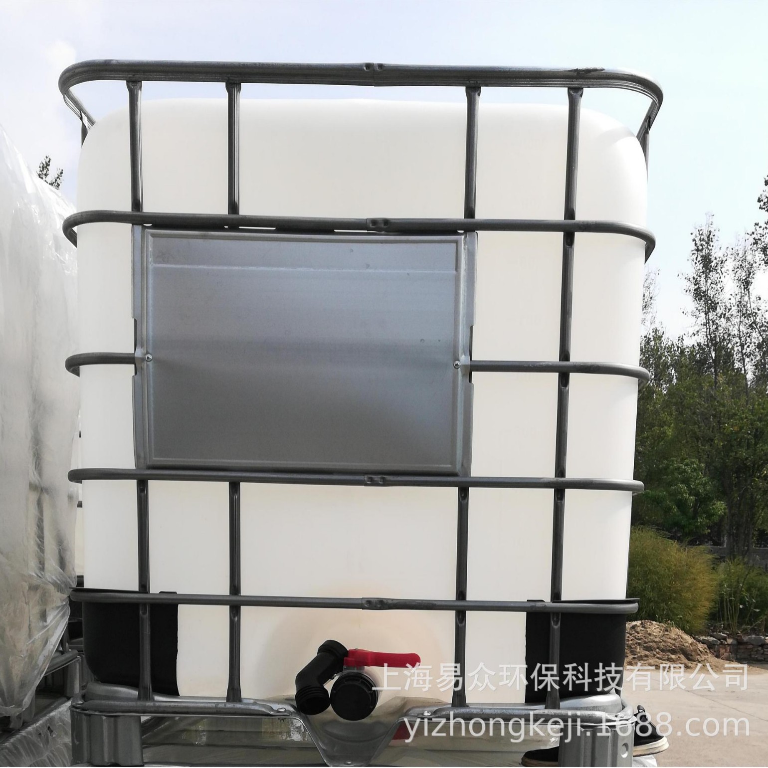 全新原色PE吨桶IBC桶1000升包装1吨塑料罐水箱带框架容器