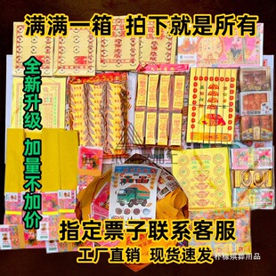 ���b�����X�������������Ʒ��ȫ�����ײ͹����lԪ��ԭ�S������