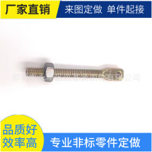 ������˨ǧ�Ӽ��ݽz������˨���U�̶��z�����������Ӣ��1/4-20��