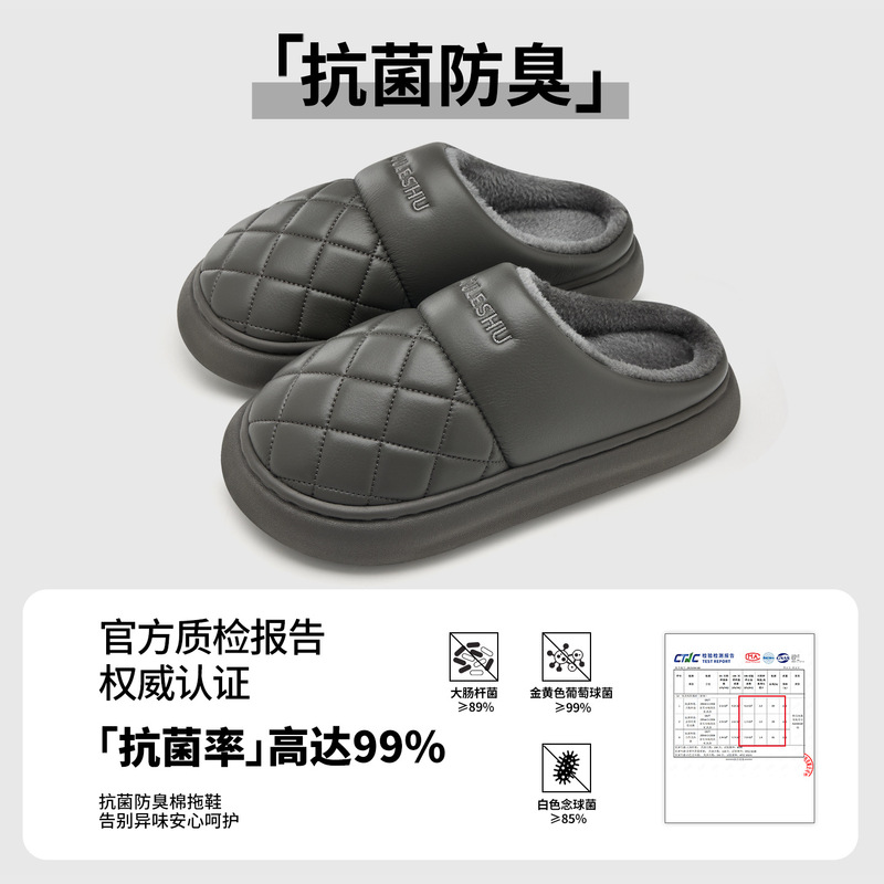 皮面防水棉拖鞋男冬季室内居家厚底加绒保暖外穿防滑加厚毛绒棉拖|undefined