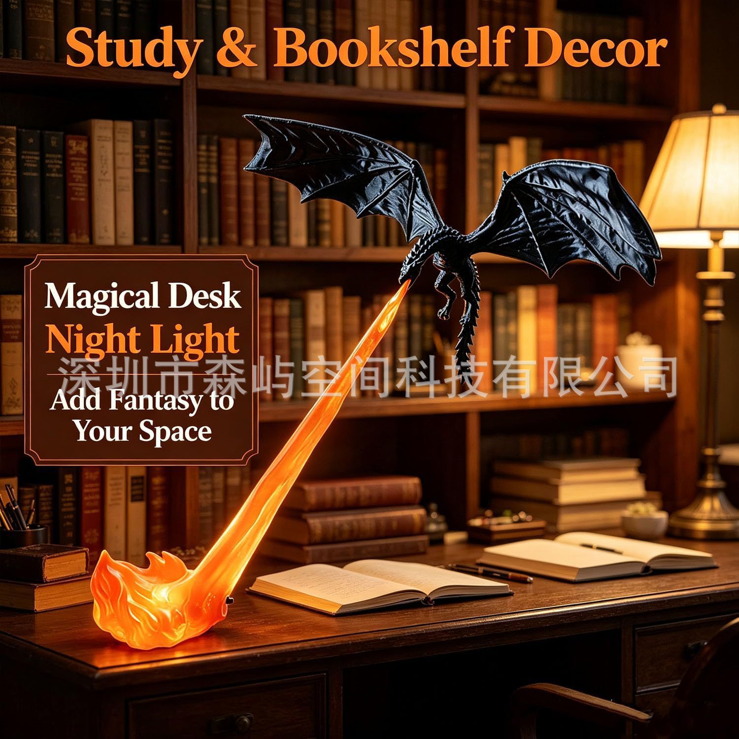 亚马逊新品3d打印Dragon Bookshelf Nook Light龙焰龙息桌面装饰