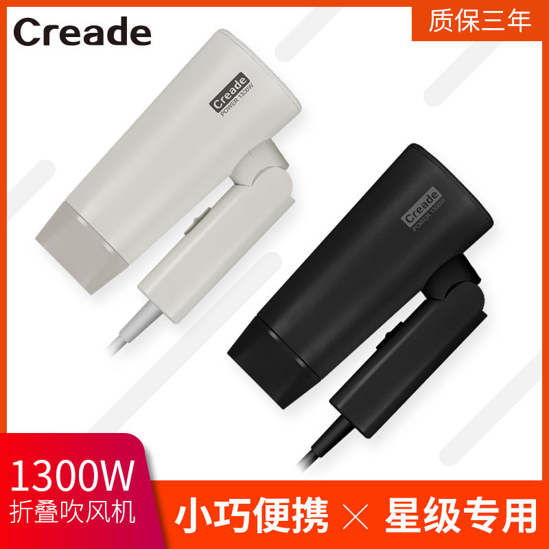 Kerui De hotel hotel Hair drier Foldable household Hot and cold Hair dryer Manufactor Supplying hair drier